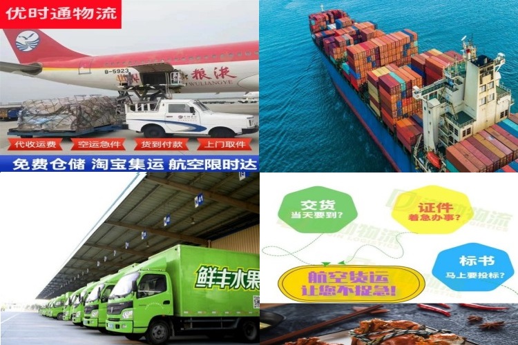 叶集到意大利航空货运公司-叶集到意大利物流专线